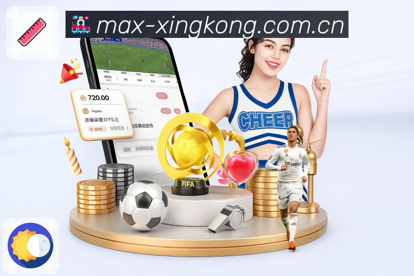 星空体育appAPP 官方推荐图