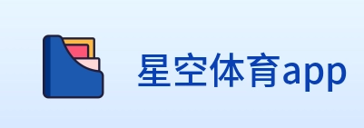星空体育app logo